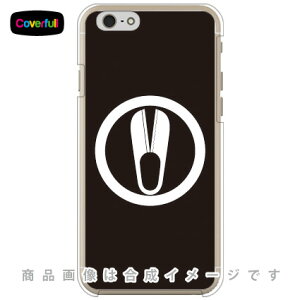 ƖV[Y ۂɈ i܂ɂЂƂ͂݁j iNAj iPhone 6 Apple Coverfull iphone6 P[X iphone6 Jo[ iphone 6 P[X iphone 6 Jo[ACtH[6 P[X ACtH[6 Jo[ iphoneP[