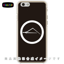 家紋シリーズ 丸に一つ折れ松葉 （まるにひとつおれまつば） （クリア） iPhone 6 Apple Coverfull iphone6 ケース iphone6 カバー iphone 6 ケース iphone 6 カバーアイフォーン6 ケース アイフォーン6 カバー iphoneケース 送料無料