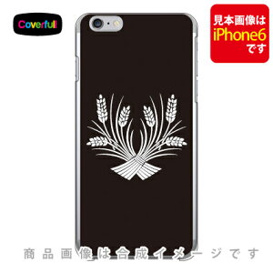 �Ɩ�V���[�Y �Ⴂ�� �i���������ˁj �i�N���A�j iPhone SE (2022 ��3����E2020 ��2����) 8 7 Apple Coverfull iphone8 iphone7 �P�[�X iphone8 iphone7 �J�o�[ iphone 8 iphone 7 �P�[�X iphone 8 iphone 7 �J�o�[�A�C�t�H�[