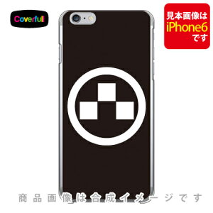 �Ɩ�V���[�Y �ۂɎO�� �i�܂�ɂ݂����j �i�N���A�j iPhone SE (2022 ��3����E2020 ��2����) 8 7 Apple Coverfull iphone8 iphone7 �P�[�X iphone8 iphone7 �J�o�[ iphone 8 iphone 7 �P�[�X iphone 8 iphone 7 �J�o�[�A