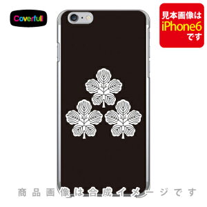 �Ɩ�V���[�Y �O���芁�̗t �i�݂��肩���̂́j �i�N���A�j iPhone SE (2022 ��3����E2020 ��2����) 8 7 Apple Coverfull iphone8 iphone7 �P�[�X iphone8 iphone7 �J�o�[ iphone 8 iphone 7 �P�[�X iphone 8 iphone 7 �J