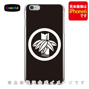 �Ɩ�V���[�Y �ۂɐ؂�|�� �i�܂�ɂ��肾�������j �i�N���A�j iPhone SE (2022 ��3����E2020 ��2����) 8 7 Apple Coverfull iphone8 iphone7 �P�[�X iphone8 iphone7 �J�o�[ iphone 8 iphone 7 �P�[�X iphone 8 iphone 7 �J