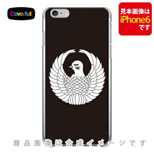 �Ɩ�V���[�Y ���̊� �i�����߂̂܂�j �i�N���A�j iPhone SE (2022 ��3����E2020 ��2����) 8 7 Apple Coverfull iphone8 iphone7 �P�[�X iphone8 iphone7 �J�o�[ iphone 8 iphone 7 �P�[�X iphone 8 iphone 7 �J�o�[�A�C�t�H