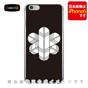 �Ɩ�V���[�Y �O�Ⴂ��̉H �i�݂����������̂́j �i�N���A�j iPhone SE (2022 ��3����E2020 ��2����) 8 7 Apple Coverfull iphone8 iphone7 �P�[�X iphone8 iphone7 �J�o�[ iphone 8 iphone 7 �P�[�X iphone 8 iphone 7 