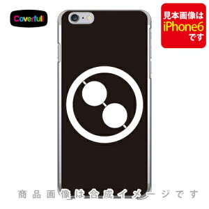 ƖV[Y ۂɓcq i܂ɂӂ񂲁j iNAj iPhone SE (2022 3E2020 2) 8 7 Apple Coverfull iphone8 iphone7 P[X iphone8 iphone7 Jo[ iphone 8 iphone 7 P[X iphone 8 ipho