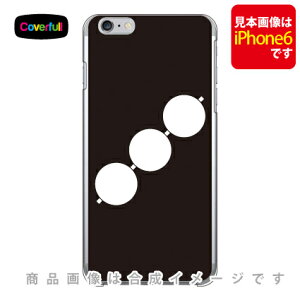 ƖV[Y cq iȂ΂񂲁j iNAj iPhone SE (2022 3E2020 2) 8 7 Apple Coverfull iphone8 iphone7 P[X iphone8 iphone7 Jo[ iphone 8 iphone 7 P[X iphone 8 iphone 7 Jo[ACt