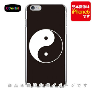 ƖV[Y Azʔb i悤܂܂Ƃj iNAj iPhone SE (2022 3E2020 2) 8 7 Apple Coverfull iphone8 iphone7 P[X iphone8 iphone7 Jo[ iphone 8 iphone 7 P[X iphone 8 iphone 7 