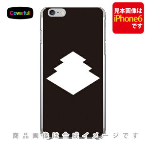 �Ɩ�V���[�Y �O�K�H �i���񂪂��т��j �i�N���A�j iPhone SE (2022 ��3����E2020 ��2����) 8 7 Apple Coverfull iphone8 iphone7 �P�[�X iphone8 iphone7 �J�o�[ iphone 8 iphone 7 �P�[�X iphone 8 iphone 7 �J�o�[�A�C�t�H