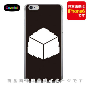 �Ɩ�V���[�Y �K���킹�O�O�K�H �i���肠�킹�݂��񂪂��т��j �i�N���A�j iPhone SE (2022 ��3����E2020 ��2����) 8 7 Apple Coverfull iphone8 iphone7 �P�[�X iphone8 iphone7 �J�o�[ iphone 8 iphone 7 �P�[�X i
