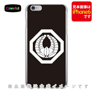 �Ɩ�V���[�Y ���؂�p�ɏオ�蓡 �i���݂��肩���ɂ�����ӂ��j �i�N���A�j iPhone SE (2022 ��3����E2020 ��2����) 8 7 Apple Coverfull iphone8 iphone7 �P�[�X iphone8 iphone7 �J�o�[ iphone 8 iphone 7 �P�[�X ipho