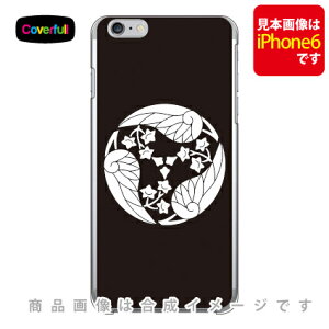 �Ɩ�V���[�Y �ԕt���O���舨 �i�͂Ȃ��݂�肠�����j �i�N���A�j iPhone SE (2022 ��3����E2020 ��2����) 8 7 Apple Coverfull iphone8 iphone7 �P�[�X iphone8 iphone7 �J�o�[ iphone 8 iphone 7 �P�[�X iphone 8 i