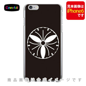 �Ɩ�V���[�Y �Ύ����n�����O��� �i�����������ʂ��݂����傤�j �i�N���A�j iPhone SE (2022 ��3����E2020 ��2����) 8 7 Apple Coverfull iphone8 iphone7 �P�[�X iphone8 iphone7 �J�o�[ iphone 8 iphone 7 �P�[