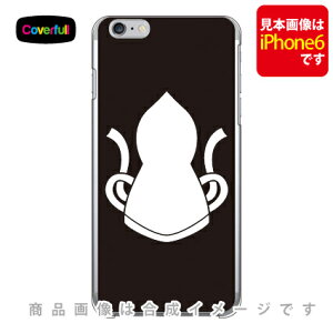 �Ɩ�V���[�Y ���G�X�q �i���Ă��ڂ��j �i�N���A�j iPhone SE (2022 ��3����E2020 ��2����) 8 7 Apple Coverfull iphone8 iphone7 �P�[�X iphone8 iphone7 �J�o�[ iphone 8 iphone 7 �P�[�X iphone 8 iphone 7 �J�o�[�A�C�t�H
