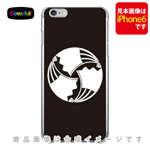 �Ɩ�V���[�Y �O�ǂ���ؐ� �i�݂������񂬂������j �i�N���A�j iPhone SE (2022 ��3����E2020 ��2����) 8 7 Apple Coverfull iphone8 iphone7 �P�[�X iphone8 iphone7 �J�o�[ iphone 8 iphone 7 �P�[�X iphone 8 iphone 