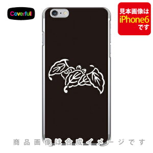 �Ɩ�V���[�Y �A�啔� �i�����������肪����j �i�N���A�j iPhone SE (2022 ��3����E2020 ��2����) 8 7 Apple Coverfull iphone8 iphone7 �P�[�X iphone8 iphone7 �J�o�[ iphone 8 iphone 7 �P�[�X iphone 8 iphone 7 �J�o�[