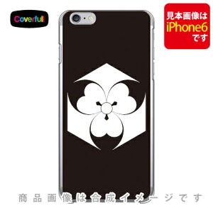 �Ɩ�V���[�Y �Z�p���Ћ� �i����������񂩂��΂݁j �i�N���A�j iPhone SE (2022 ��3����E2020 ��2����) 8 7 Apple Coverfull iphone8 iphone7 �P�[�X iphone8 iphone7 �J�o�[ iphone 8 iphone 7 �P�[�X iphone 8 iphone 7 �J
