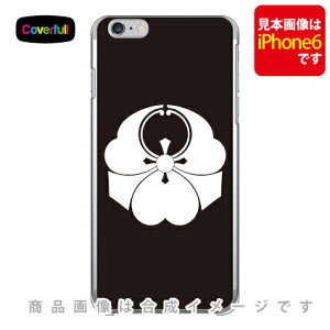 ƖV[Y Ћ iӂ񂯂񂩂΂݁j iNAj iPhone SE (2022 3E2020 2) 8 7 Apple Coverfull iphone8 iphone7 P[X iphone8 iphone7 Jo[ iphone 8 iphone 7 P[X iphone 8 iphone 7 Jo