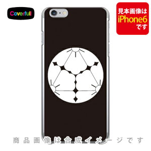 �Ɩ�V���[�Y �O���蓂�� �i�݂�肩��͂ȁj �i�N���A�j iPhone SE (2022 ��3����E2020 ��2����) 8 7 Apple Coverfull iphone8 iphone7 �P�[�X iphone8 iphone7 �J�o�[ iphone 8 iphone 7 �P�[�X iphone 8 iphone 7 �J�o