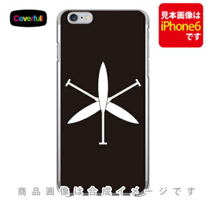 �Ɩ�V���[�Y �O�Ⴂ�D �i�݂����������j �i�N���A�j iPhone SE (2022 ��3����E2020 ��2����) 8 7 Apple Coverfull iphone8 iphone7 �P�[�X iphone8 iphone7 �J�o�[ iphone 8 iphone 7 �P�[�X iphone 8 iphone 7 �J�o�[�A