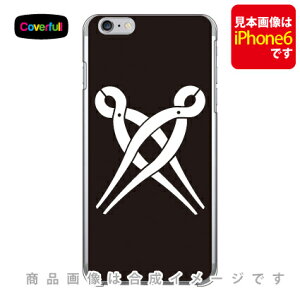 �Ɩ�V���[�Y ��Ⴂ�B���� �i�ӂ������������ʂ��j �i�N���A�j iPhone SE (2022 ��3����E2020 ��2����) 8 7 Apple Coverfull iphone8 iphone7 �P�[�X iphone8 iphone7 �J�o�[ iphone 8 iphone 7 �P�[�X iphone 8 iphone 