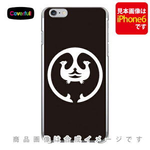 ƖV[Y S̎3 iЂႭ̂3j iNAj iPhone SE (2022 3E2020 2) 8 7 Apple Coverfull iphone8 iphone7 P[X iphone8 iphone7 Jo[ iphone 8 iphone 7 P[X iphone 8 iphone 7 Jo[ACtH