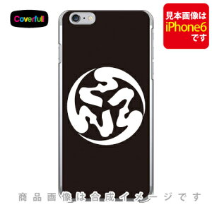 ƖV[Y O|̎̊ i݂݂̂̂܂j iNAj iPhone SE (2022 3E2020 2) 8 7 Apple Coverfull iphone8 iphone7 P[X iphone8 iphone7 Jo[ iphone 8 iphone 7 P[X iphone 8 iphone 7 