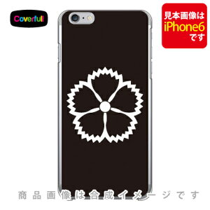 �Ɩ�V���[�Y ���A�Β| �i���イ�������������j �i�N���A�j iPhone SE (2022 ��3����E2020 ��2����) 8 7 Apple Coverfull iphone8 iphone7 �P�[�X iphone8 iphone7 �J�o�[ iphone 8 iphone 7 �P�[�X iphone 8 iphone 7 �J�o�[