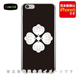 �Ɩ�V���[�Y �l���̎� �i�����̂݁j �i�N���A�j iPhone SE (2022 ��3����E2020 ��2����) 8 7 Apple Coverfull iphone8 iphone7 �P�[�X iphone8 iphone7 �J�o�[ iphone 8 iphone 7 �P�[�X iphone 8 iphone 7 �J�o�[�A�C