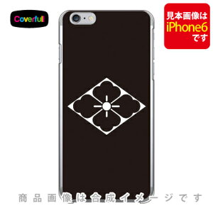 �Ɩ�V���[�Y �H�����n�����ԕH �i�Ђ��������ʂ��͂Ȃт��j �i�N���A�j iPhone SE (2022 ��3����E2020 ��2����) 8 7 Apple Coverfull iphone8 iphone7 �P�[�X iphone8 iphone7 �J�o�[ iphone 8 iphone 7 �P�[�X iphone 8 i