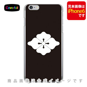 �Ɩ�V���[�Y �ނ��݉ԕH �i�ނ��݂͂Ȃт��j �i�N���A�j iPhone SE (2022 ��3����E2020 ��2����) 8 7 Apple Coverfull iphone8 iphone7 �P�[�X iphone8 iphone7 �J�o�[ iphone 8 iphone 7 �P�[�X iphone 8 iphone 7 �J�o�[�A