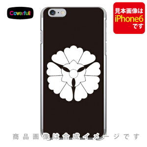 ƖV[Y O񂹉ԕH i݂悹͂Ȃтj iNAj iPhone SE (2022 3E2020 2) 8 7 Apple Coverfull iphone8 iphone7 P[X iphone8 iphone7 Jo[ iphone 8 iphone 7 P[X iphone 8 iphone 7 Jo