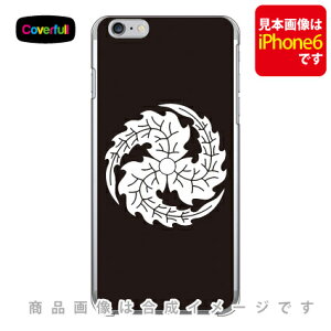 �Ɩ�V���[�Y �O�A�b �i�݂Ђ��炬�ǂ����j �i�N���A�j iPhone SE (2022 ��3����E2020 ��2����) 8 7 Apple Coverfull iphone8 iphone7 �P�[�X iphone8 iphone7 �J�o�[ iphone 8 iphone 7 �P�[�X iphone 8 iphone 7 �J�o�[