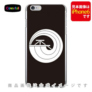 �Ɩ�V���[�Y ����̊� �i�ЂƂق̂܂�j �i�N���A�j iPhone SE (2022 ��3����E2020 ��2����) 8 7 Apple Coverfull iphone8 iphone7 �P�[�X iphone8 iphone7 �J�o�[ iphone 8 iphone 7 �P�[�X iphone 8 iphone 7 �J�o�[�A