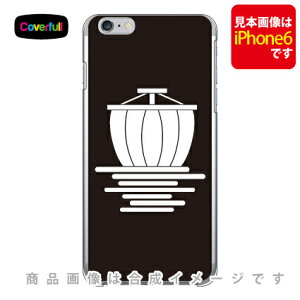 �Ɩ�V���[�Y ���ɔ� �i�����݂ɂفj �i�N���A�j iPhone SE (2022 ��3����E2020 ��2����) 8 7 Apple Coverfull iphone8 iphone7 �P�[�X iphone8 iphone7 �J�o�[ iphone 8 iphone 7 �P�[�X iphone 8 iphone 7 �J�o�[�A�C�t�H�[