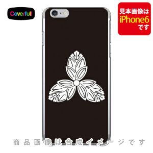 �Ɩ�V���[�Y �O��䪉� �i�݂݂傤���j �i�N���A�j iPhone SE (2022 ��3����E2020 ��2����) 8 7 Apple Coverfull iphone8 iphone7 �P�[�X iphone8 iphone7 �J�o�[ iphone 8 iphone 7 �P�[�X iphone 8 iphone 7 �J�o�[�A�C�t