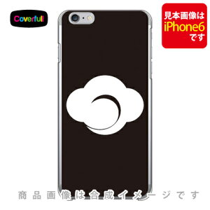 �Ɩ�V���[�Y �؉Z�b �i���������ǂ����j �i�N���A�j iPhone SE (2022 ��3����E2020 ��2����) 8 7 Apple Coverfull iphone8 iphone7 �P�[�X iphone8 iphone7 �J�o�[ iphone 8 iphone 7 �P�[�X iphone 8 iphone 7 �J�o�[�A�C�t