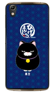 Ђ܂񂶂イV[Y  iNAj ALCATEL IDOL 4 MVNOX}ziSIMt[[j alcatel idol 4 P[X alcatel idol 4 Jo[ AJe ACh4 P[X AJe ACh4 Jo[ idol4P[X i