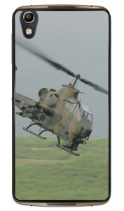 xmqtHgRNV AH-1SΐԃwRv^[ iNAj fir ALCATEL IDOL 4 MVNOX}ziSIMt[[j Coverfull alcatel idol 4 P[X alcatel idol 4 Jo[ AJe ACh4 P[X 