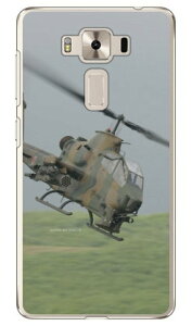 xmqtHgRNV AH-1SΐԃwRv^[ iNAj fir ZenFone 3 Deluxe i5.5C`j ZS550KL MVNOX}ziSIMt[[j Coverfull zenfone 3 deluxe P[X zenfone 3 deluxe Jo[ zs550kl 