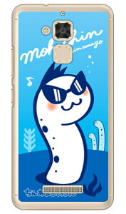 ���񂠂Ȃ��̂��� ���Ђ��� �i�N���A�j ZenFone 3 Max�i5.2�C���`�j ZC520TL MVNO�X�}�z�iSIM�t���[�[���j Coverfull zenfone 3 max zc520tl �P�[�X zenfone 3 max zc520tl �J�o�[ �[���t�H��3�}�b�N�X �P�[�X �[���t