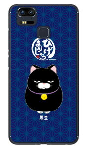 Ђ܂񂶂イV[Y  iNAj ZenFone Zoom S ZE553KL MVNOX}ziSIMt[[j zenfone 3 zoom P[X zenfone 3 zoom Jo[ ze553kl P[X ze553kl Jo[ [tH3Y[ P[X [tH3