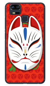 �L�c�l�ʏ΂� �O�b���b�h �i�N���A�j design by figeo ZenFone Zoom S ZE553KL MVNO�X�}�z�iSIM�t���[�[���j Coverfull zenfone 3 zoom �P�[�X zenfone 3 zoom �J�o�[ ze553kl �P�[�X ze553kl �J�o�[ �[���t�H��3�Y�[�� �P