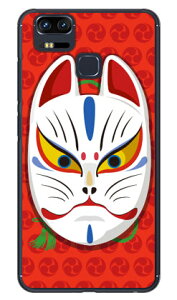 �L�c�l�ʊJ�� �O�b���b�h �i�N���A�j design by figeo ZenFone Zoom S ZE553KL MVNO�X�}�z�iSIM�t���[�[���j Coverfull zenfone 3 zoom �P�[�X zenfone 3 zoom �J�o�[ ze553kl �P�[�X ze553kl �J�o�[ �[���t�H��3�Y�[�� �P