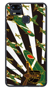 ���21�^ ������ �i�N���A�j design by figeo ZenFone Zoom S ZE553KL MVNO�X�}�z�iSIM�t���[�[���j Coverfull zenfone 3 zoom �P�[�X zenfone 3 zoom �J�o�[ ze553kl �P�[�X ze553kl �J�o�[ �[���t�H��3�Y�[�� �P�[�X ������