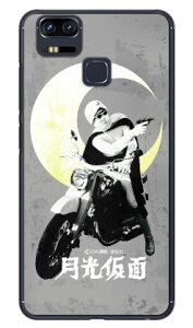 ��O�Ѓq�[���[�V���[�Y �������ʁi���m�N���[���j �i�N���A�j design by figeo ZenFone Zoom S ZE553KL MVNO�X�}�z�iSIM�t���[�[���j Coverfull zenfone 3 zoom �P�[�X zenfone 3 zoom �J�o�[ ze553kl �P�[�X ze553kl �J�o