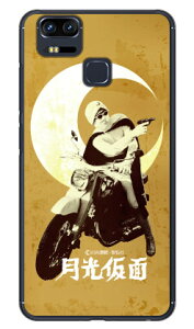 ��O�Ѓq�[���[�V���[�Y �������ʁi�Z�s�A�j �i�N���A�j design by figeo ZenFone Zoom S ZE553KL MVNO�X�}�z�iSIM�t���[�[���j Coverfull zenfone 3 zoom �P�[�X zenfone 3 zoom �J�o�[ ze553kl �P�[�X ze553kl �J�o�[ ��