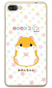 ͂ރRV[Y ݂񂿂 iNAj ZenFone 4 Max Pro ZC554KL MVNOX}ziSIMt[[j zenfone 4 max pro P[X zenfone 4 max pro Jo[ zc554kl P[X zc554kl Jo[ [tH4}bNXv