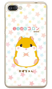 ����͂ރR�����V���[�Y ���ڂ���� �i�N���A�j ZenFone 4 Max Pro ZC554KL MVNO�X�}�z�iSIM�t���[�[���j zenfone 4 max pro �P�[�X zenfone 4 max pro �J�o�[ zc554kl �P�[�X zc554kl �J�o�[ �[���t�H��4�}�b�N�X�v��
