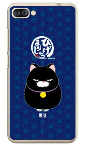 Ђ܂񂶂イV[Y  iNAj ZenFone 4 Max Pro ZC554KL MVNOX}ziSIMt[[j zenfone 4 max pro P[X zenfone 4 max pro Jo[ zc554kl P[X zc554kl Jo[ [tH4}bNXv P[