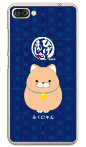 �Ђ��܂񂶂イ�V���[�Y �ӂ��ɂ�� �i�N���A�j ZenFone 4 Max Pro ZC554KL MVNO�X�}�z�iSIM�t���[�[���j zenfone 4 max pro �P�[�X zenfone 4 max pro �J�o�[ zc554kl �P�[�X zc554kl �J�o�[ �[���t�H��4�}�b�N�X�v��